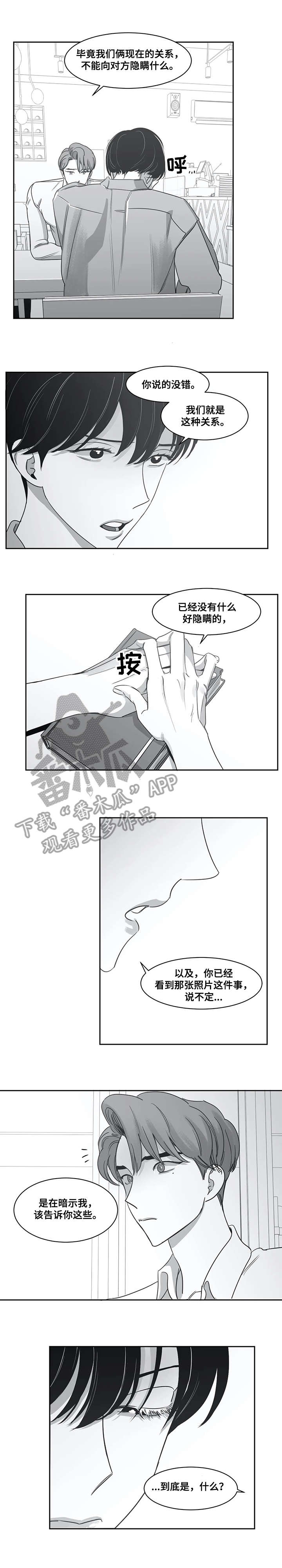 第45话7