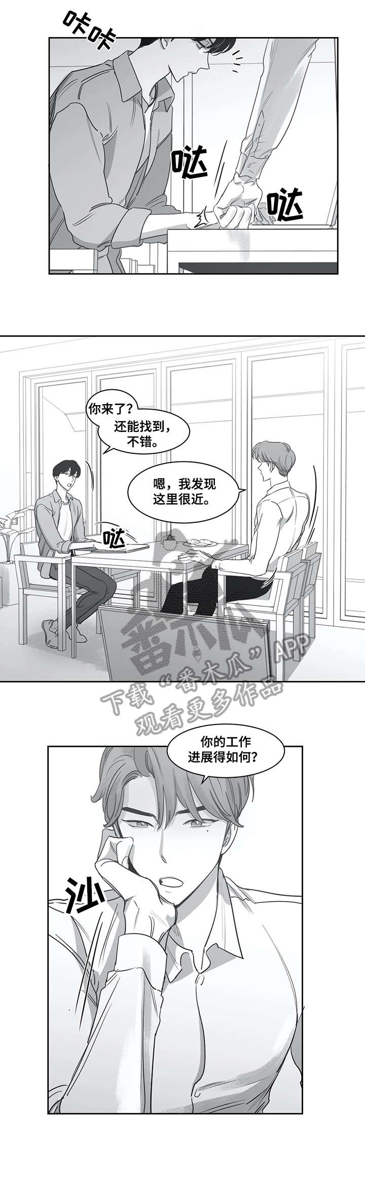 第44话0