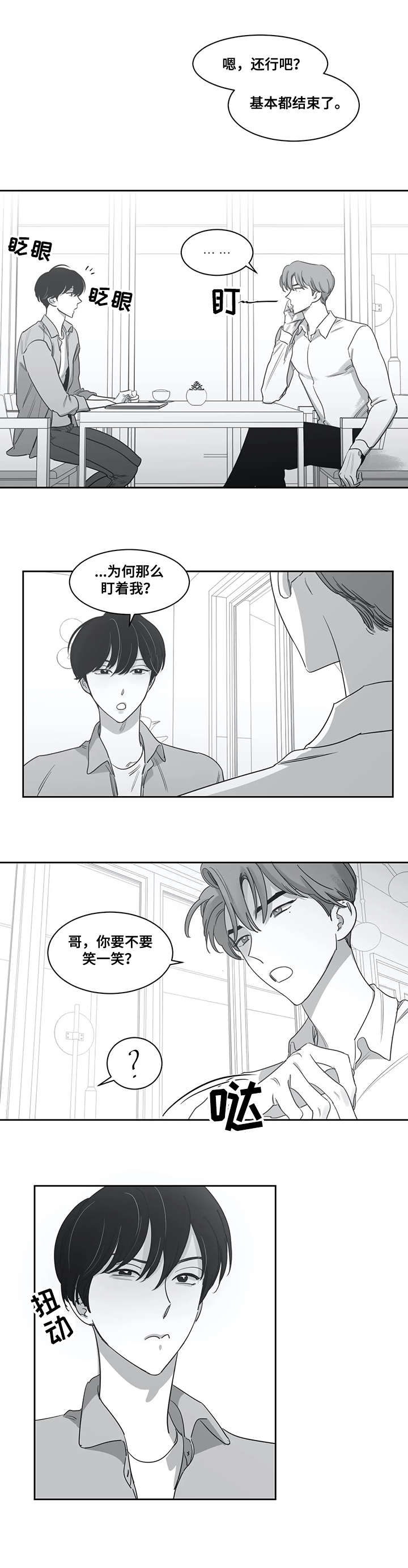 第44话1