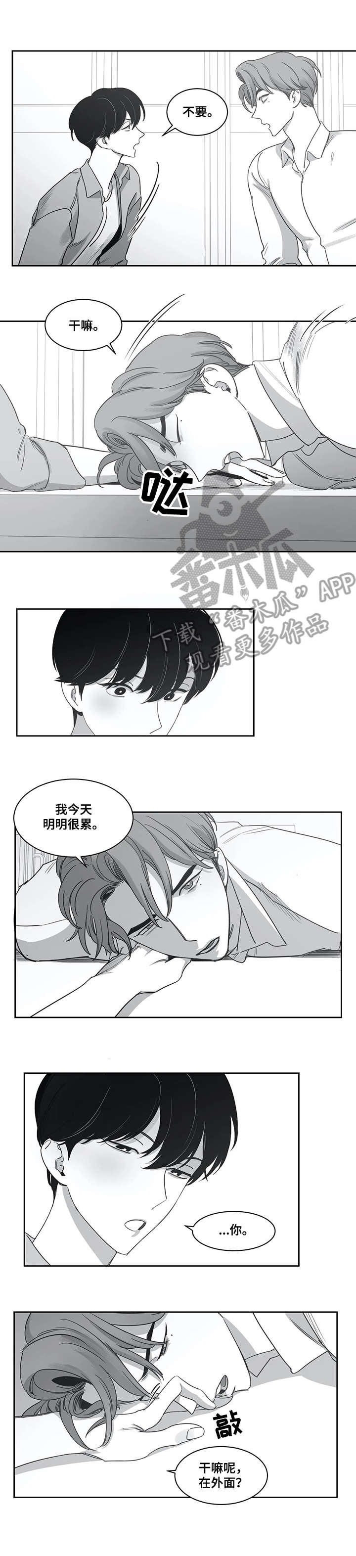 第44话2