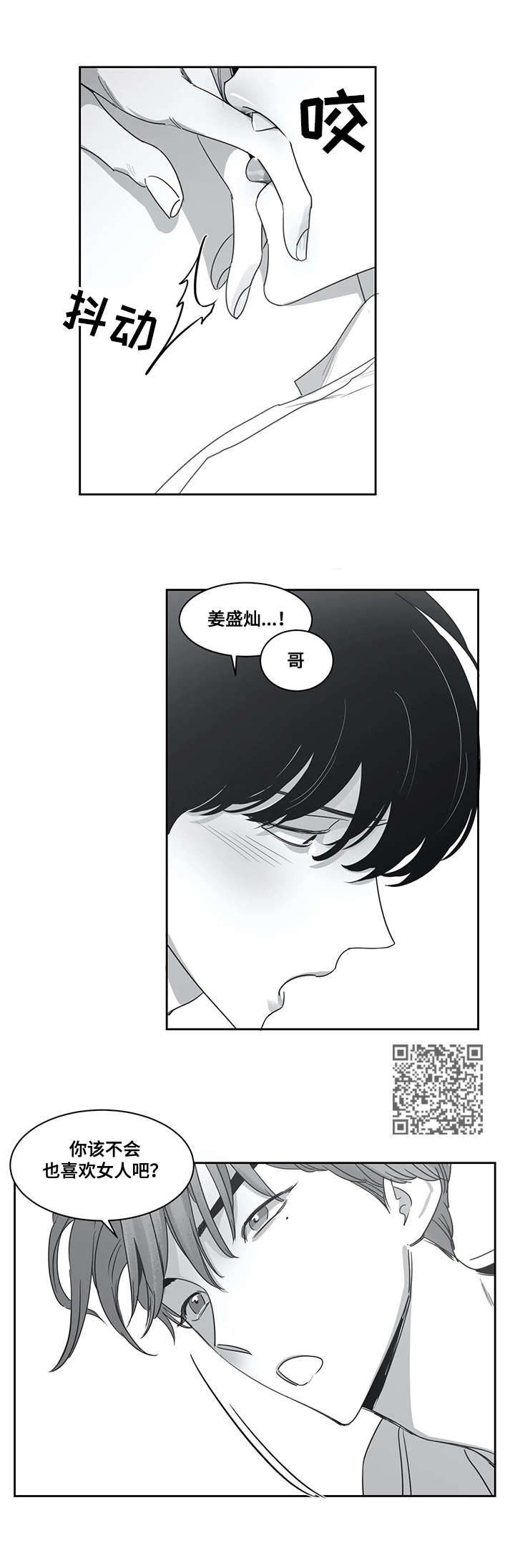 第44话3