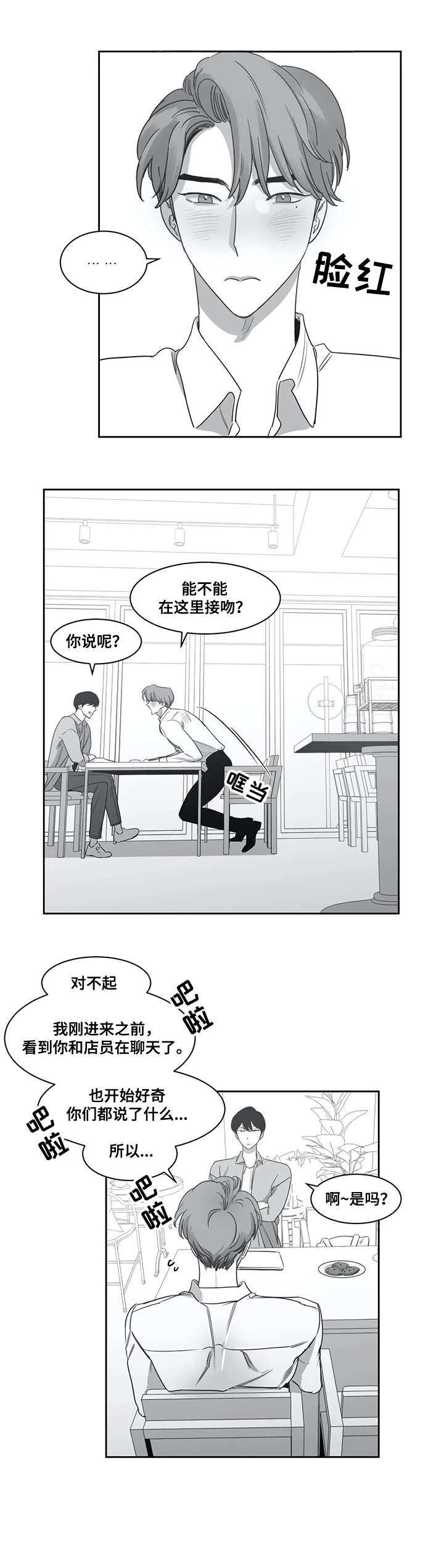 第44话5