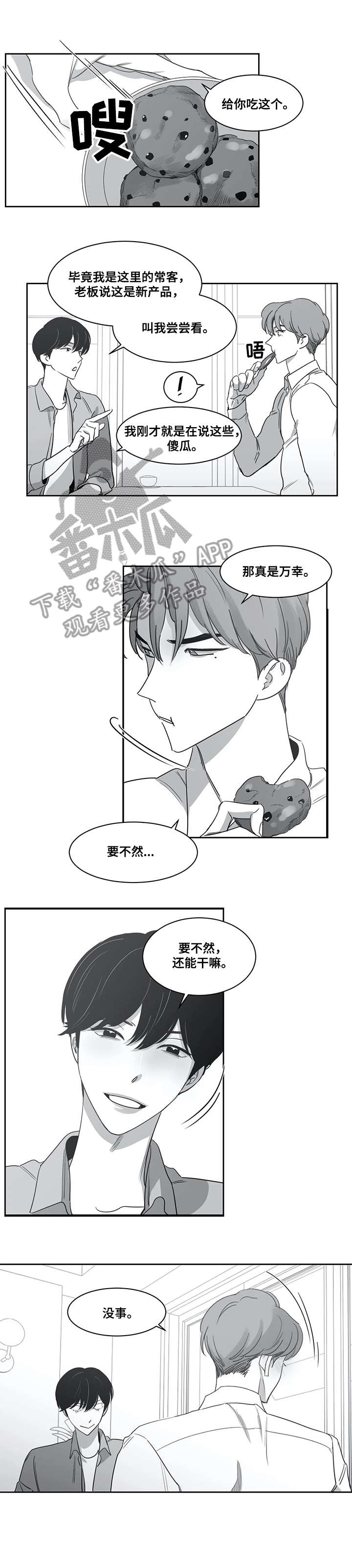 第44话6