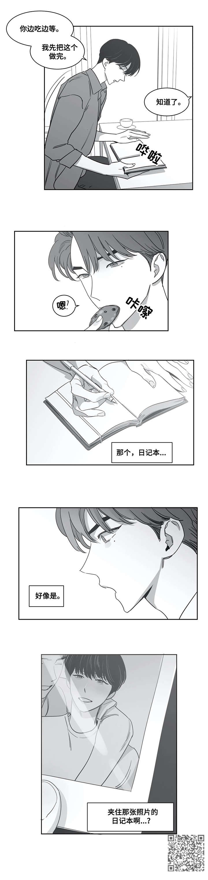 第44话7