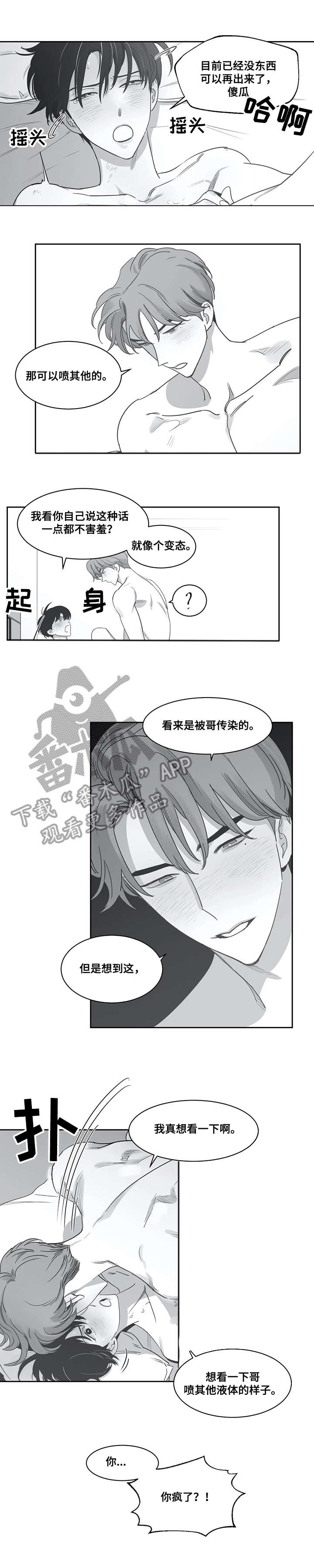 第43话0