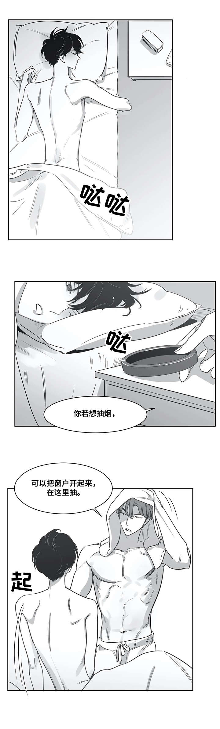 第43话1