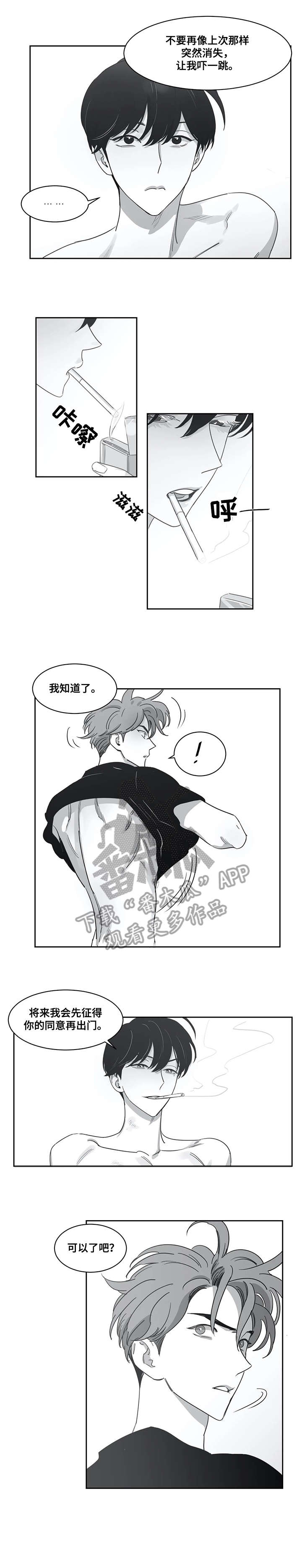 第43话2