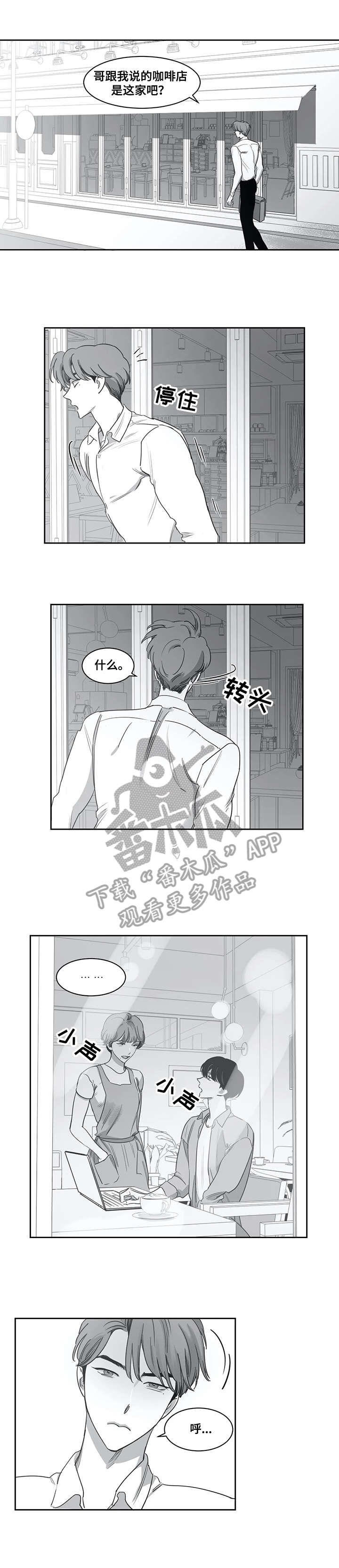 第43话6