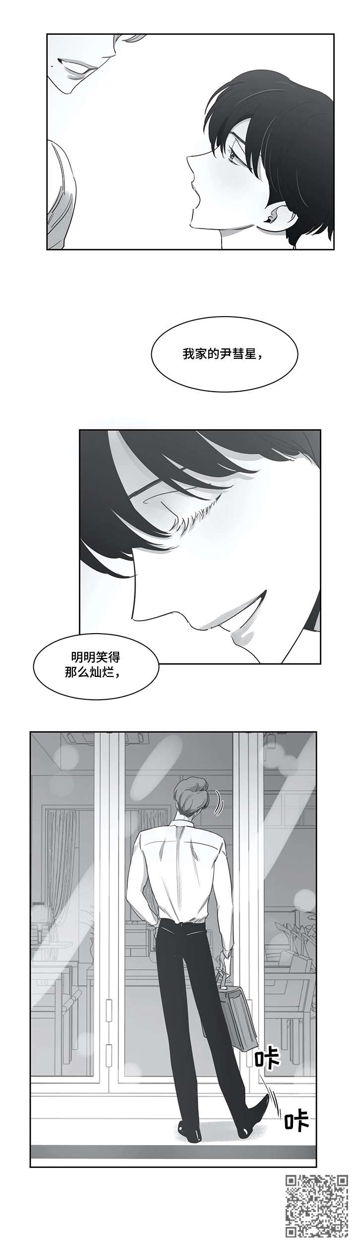 第43话7