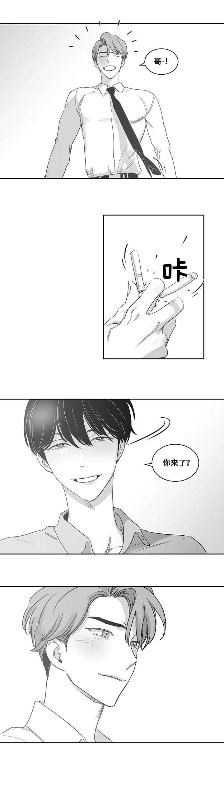 第42话1