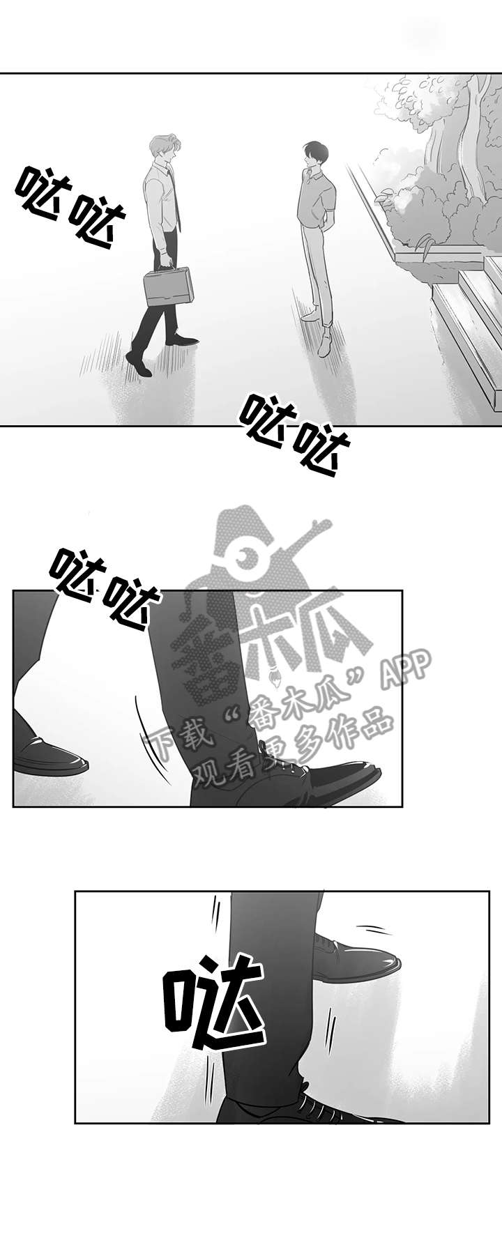 第42话2