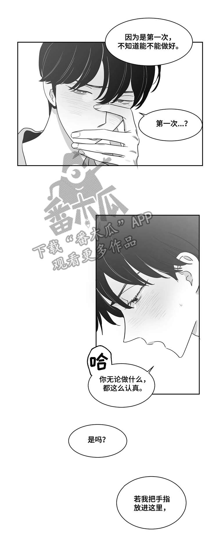 第42话5