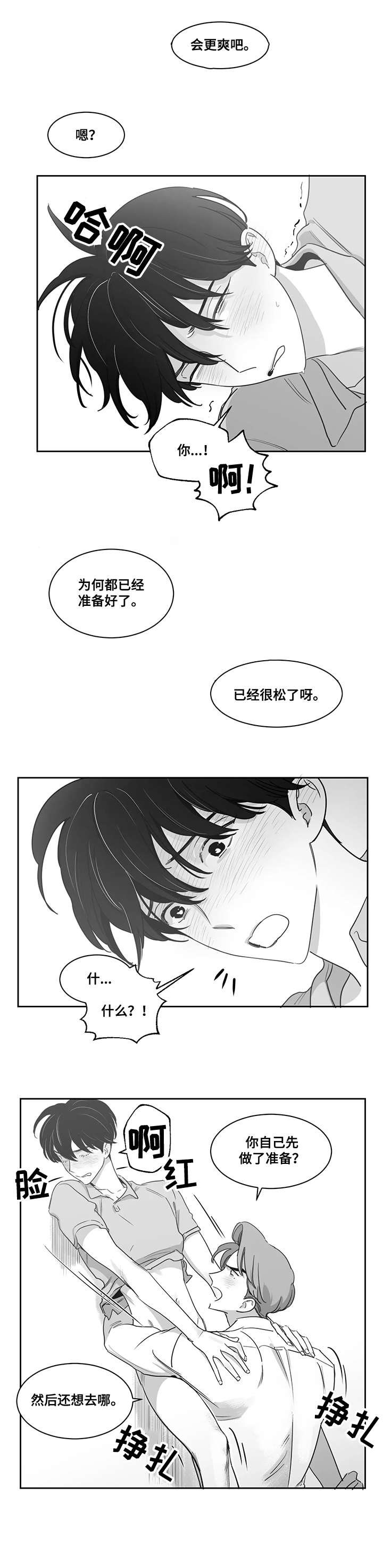 第42话6