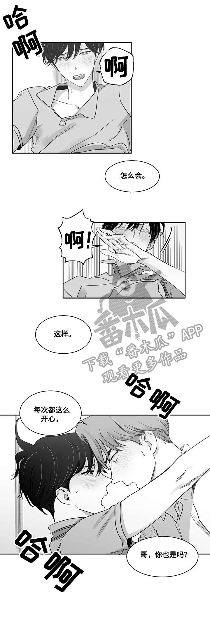 第42话7