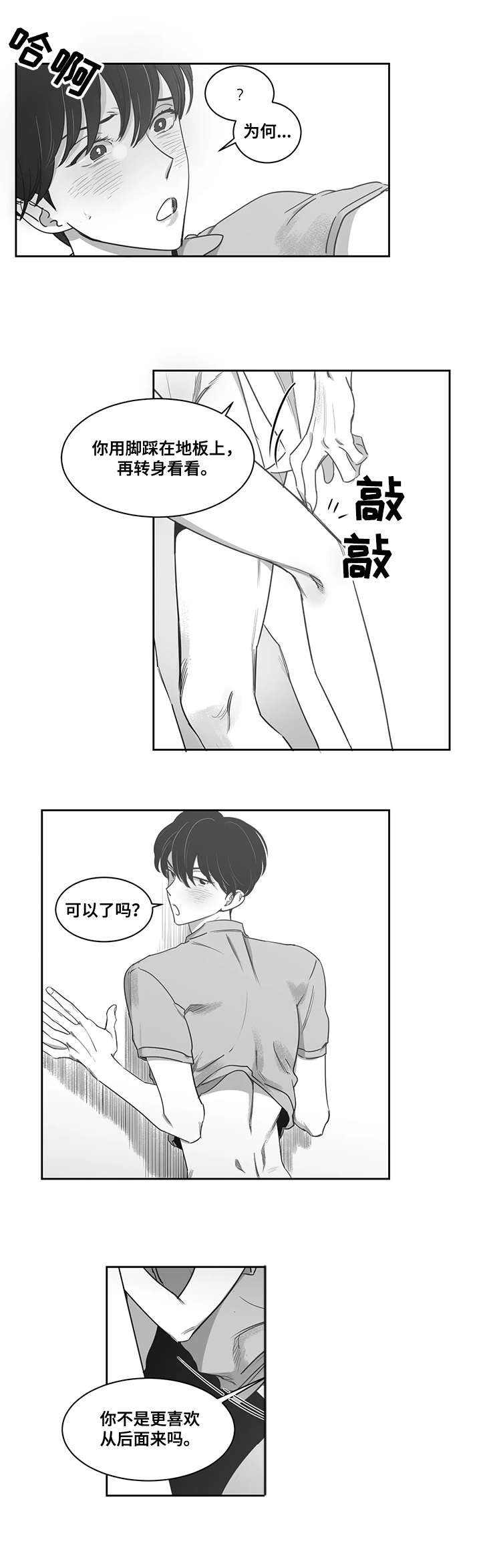 第42话8