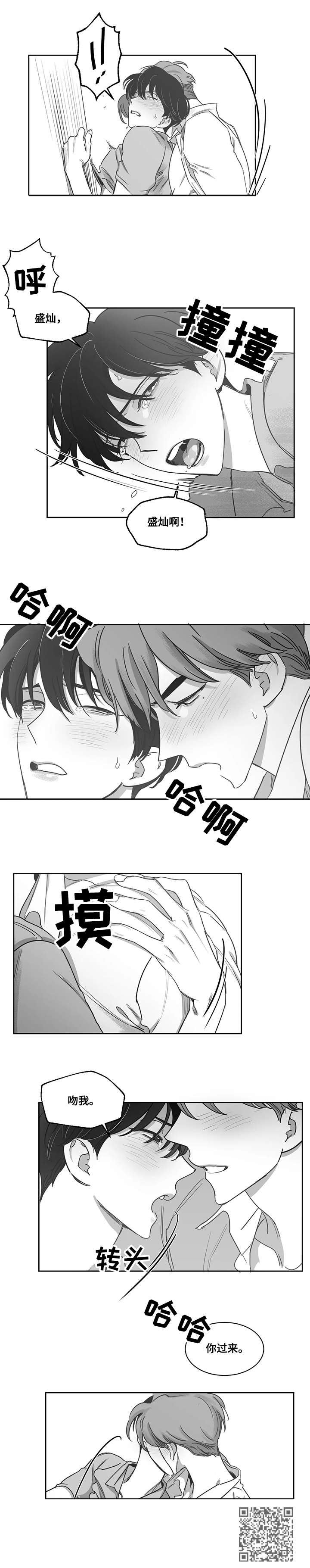 第42话9
