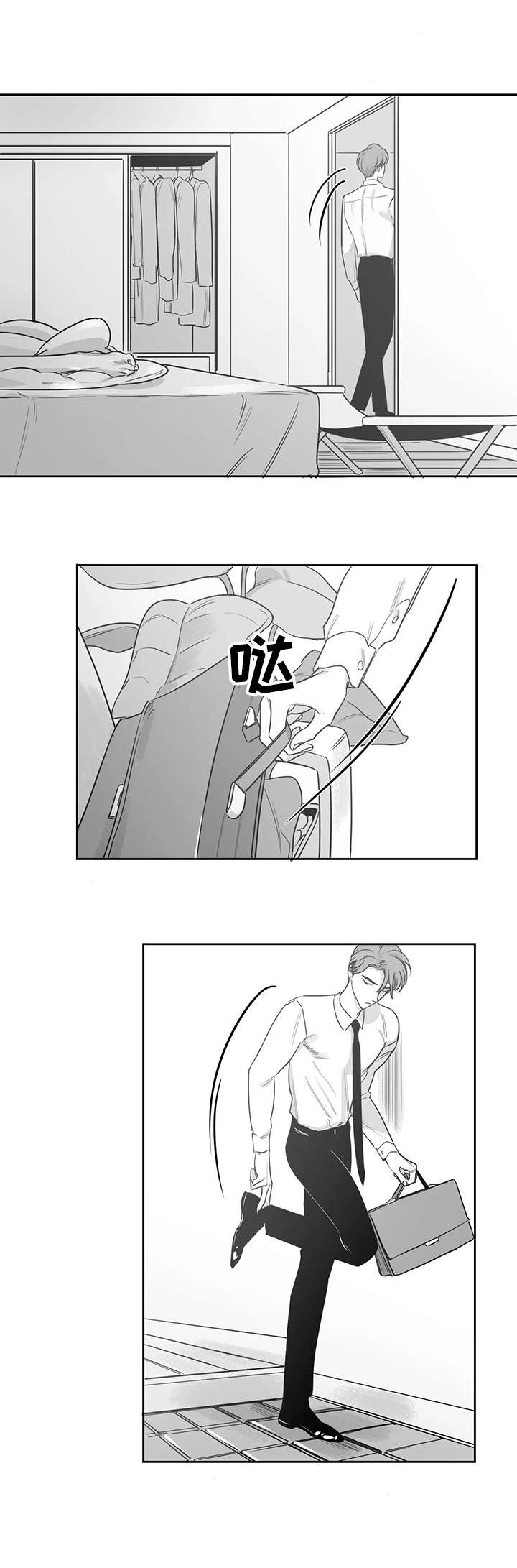 第41话1