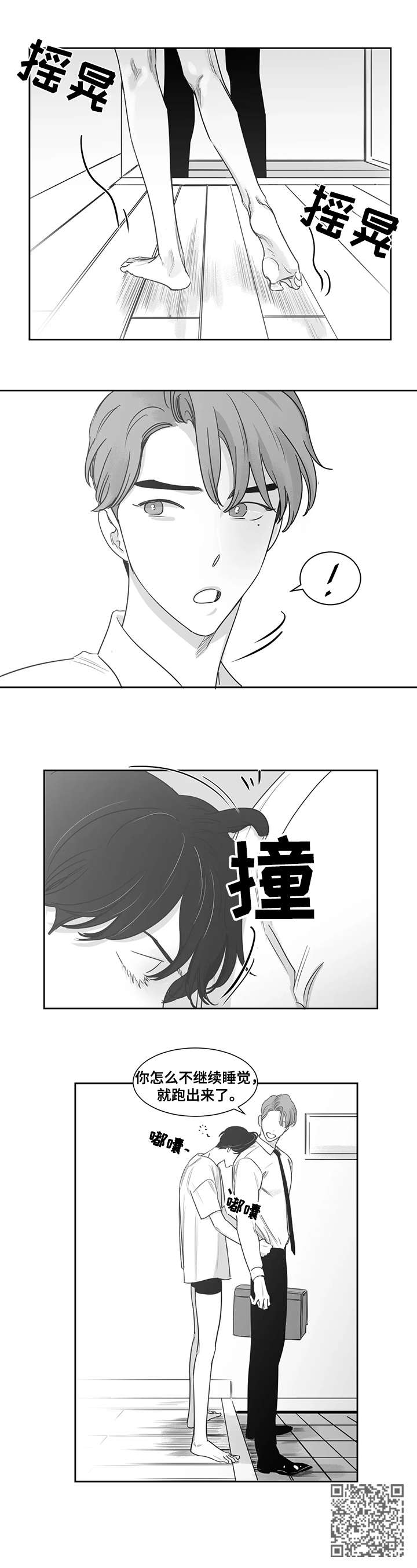第41话2