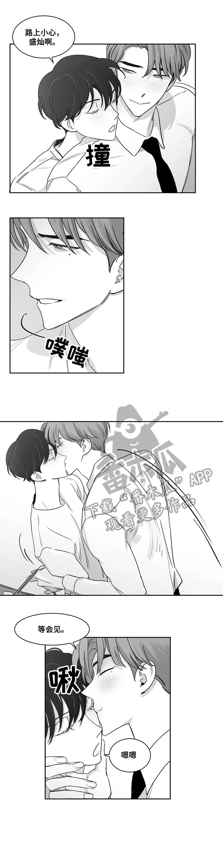 第41话3