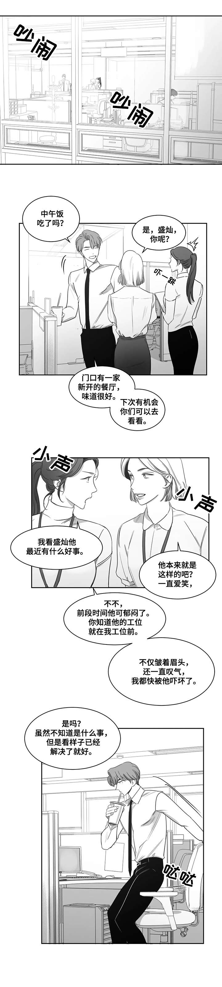 第41话4