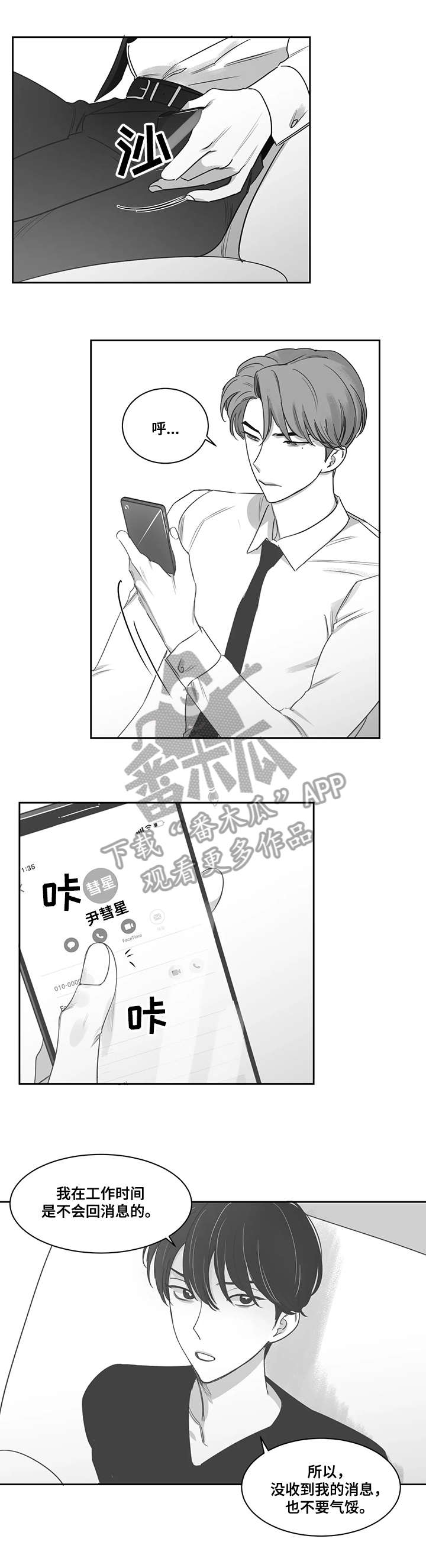第41话5