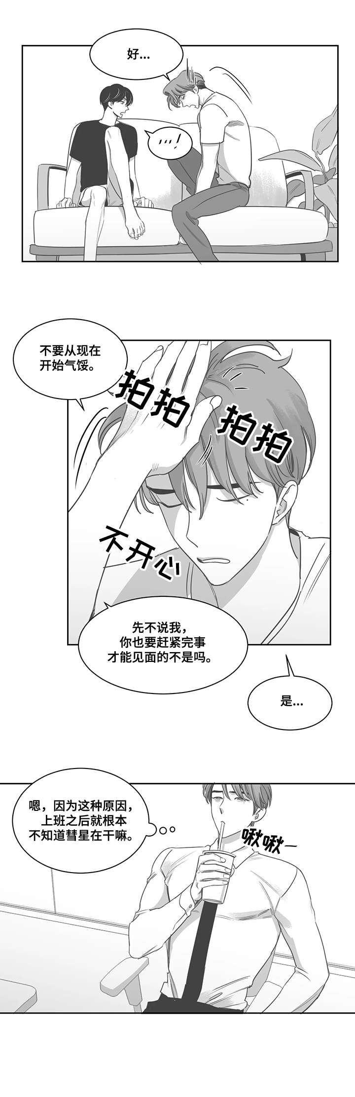 第41话6