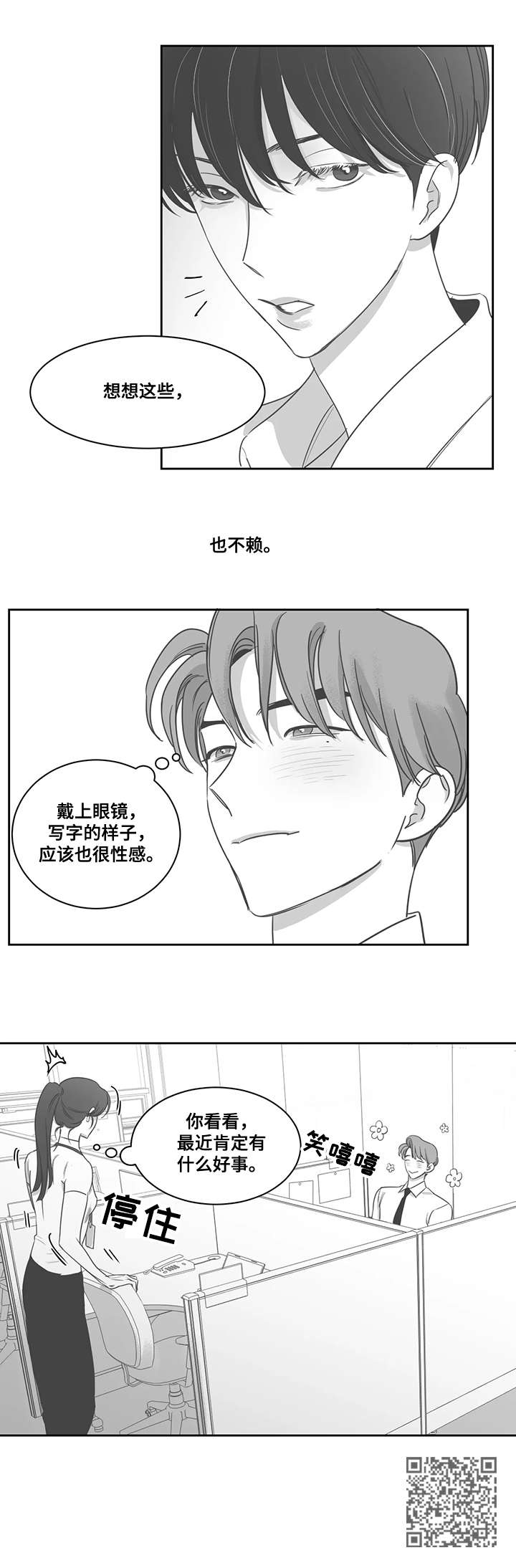 第41话8