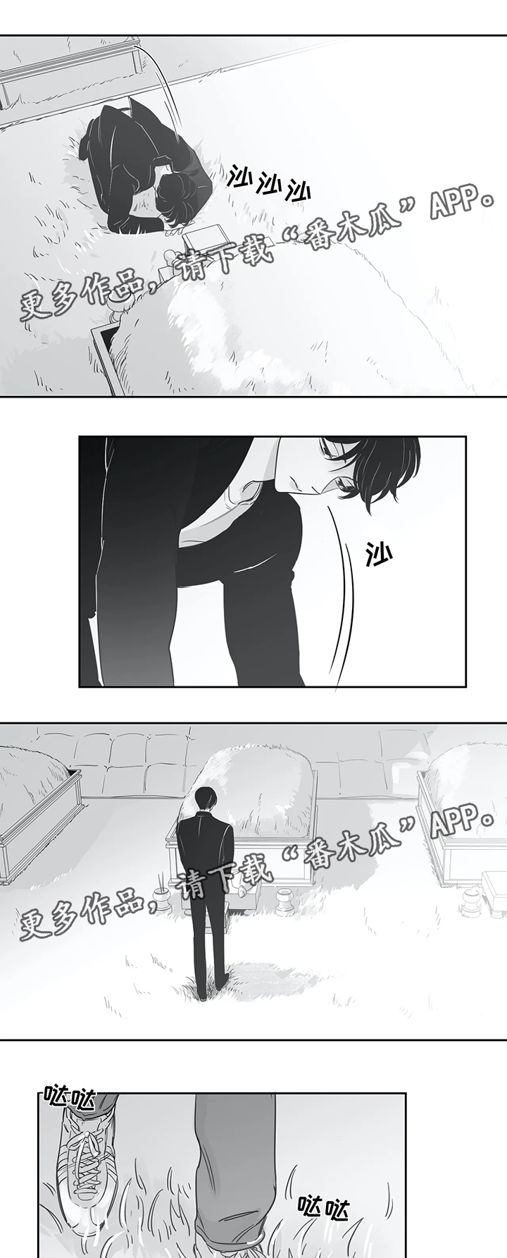 第40话1