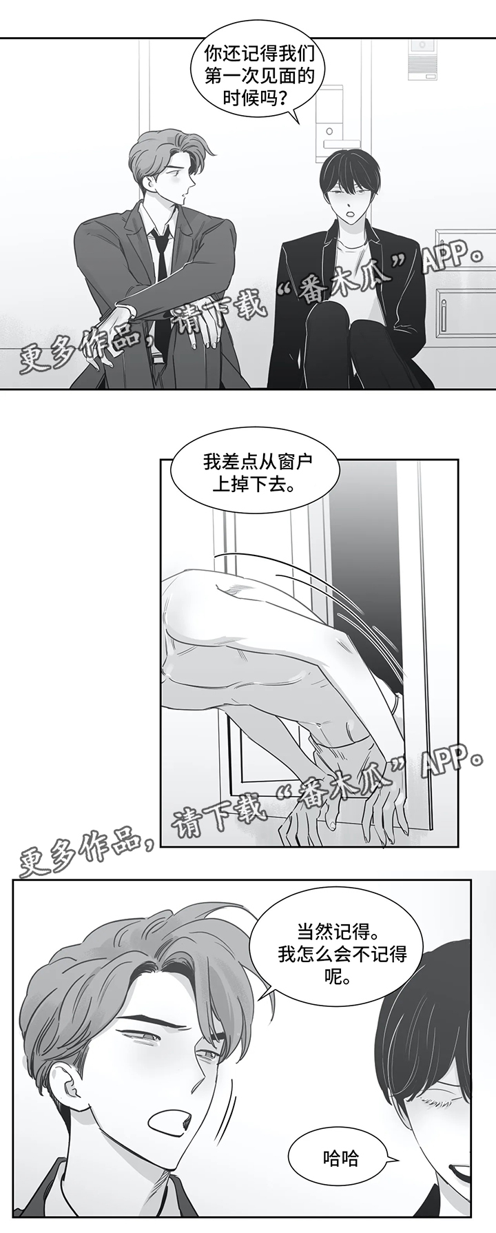 第40话10