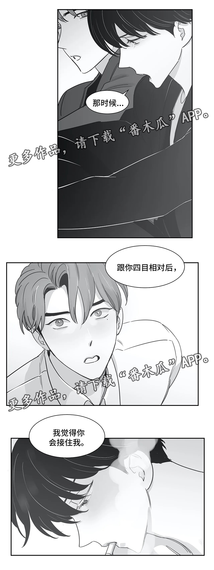 第40话11