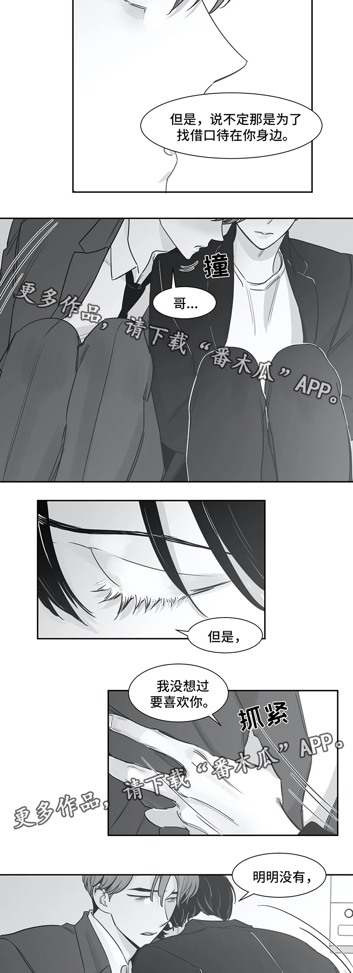 第40话13
