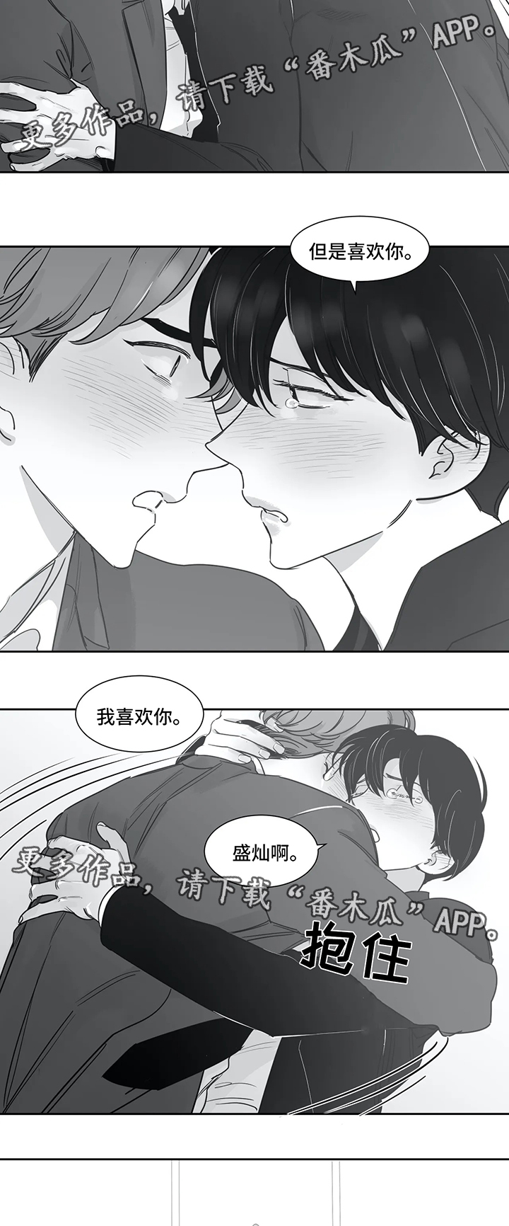 第40话14