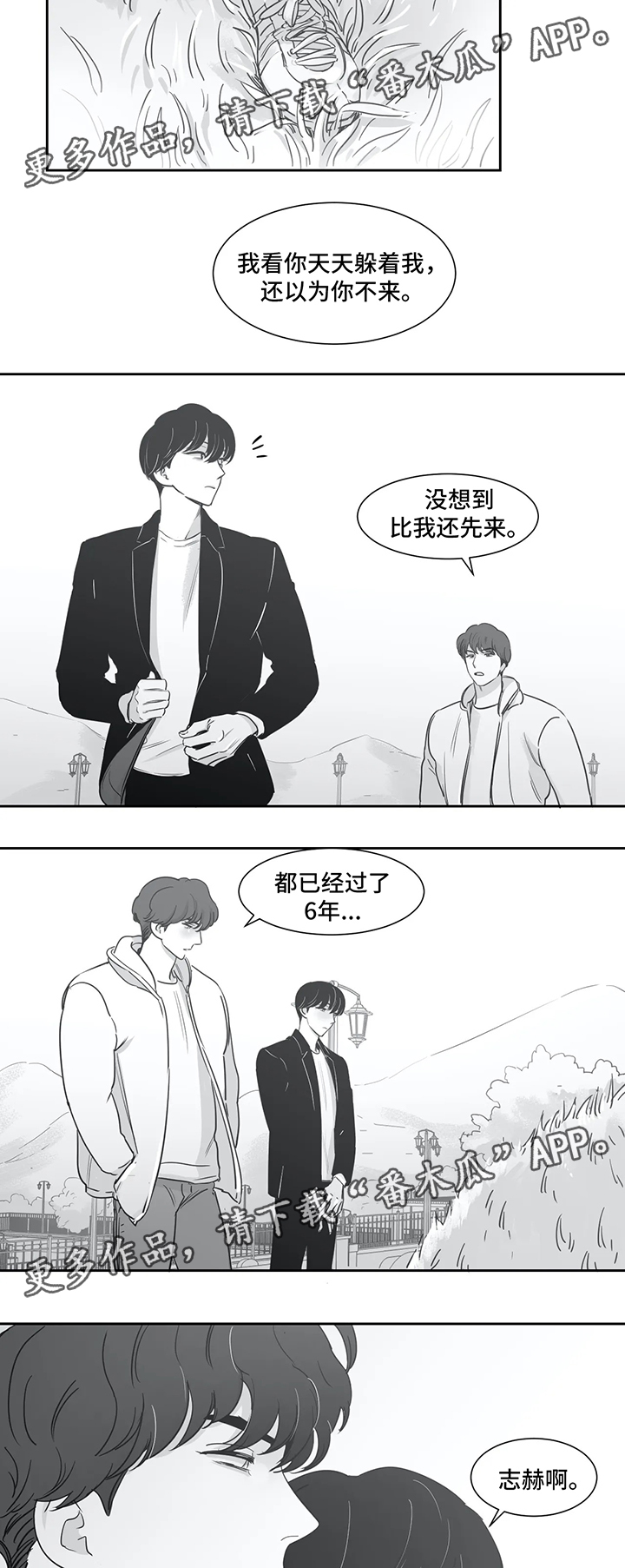 第40话2