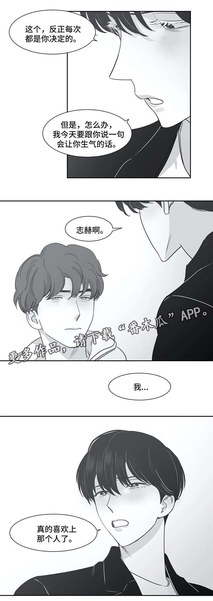 第40话5