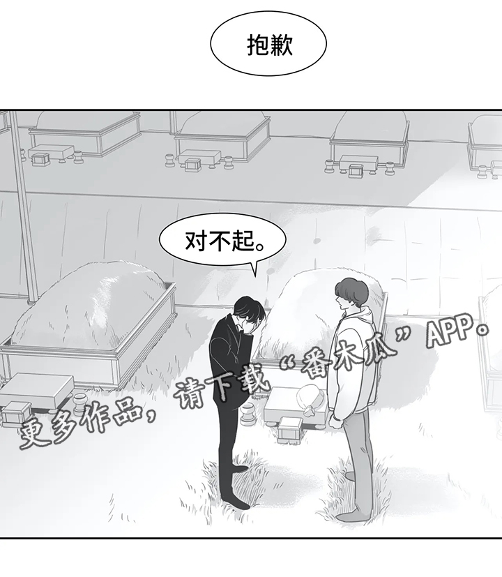第40话6