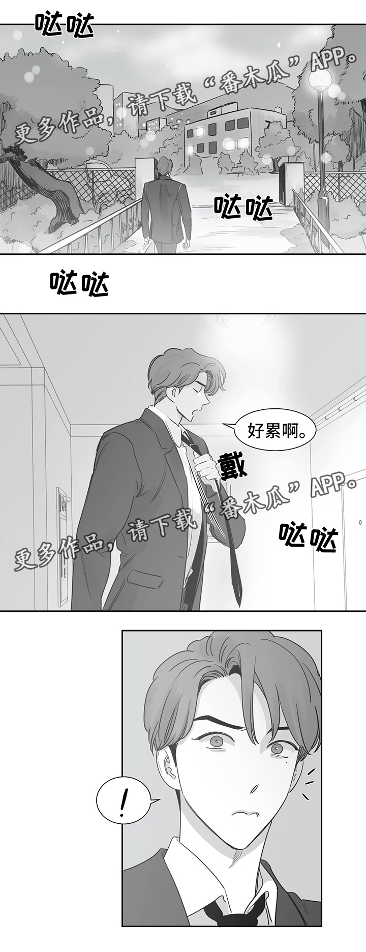 第40话7