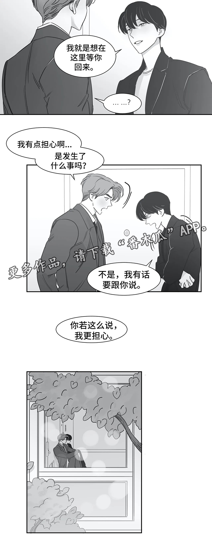 第40话9