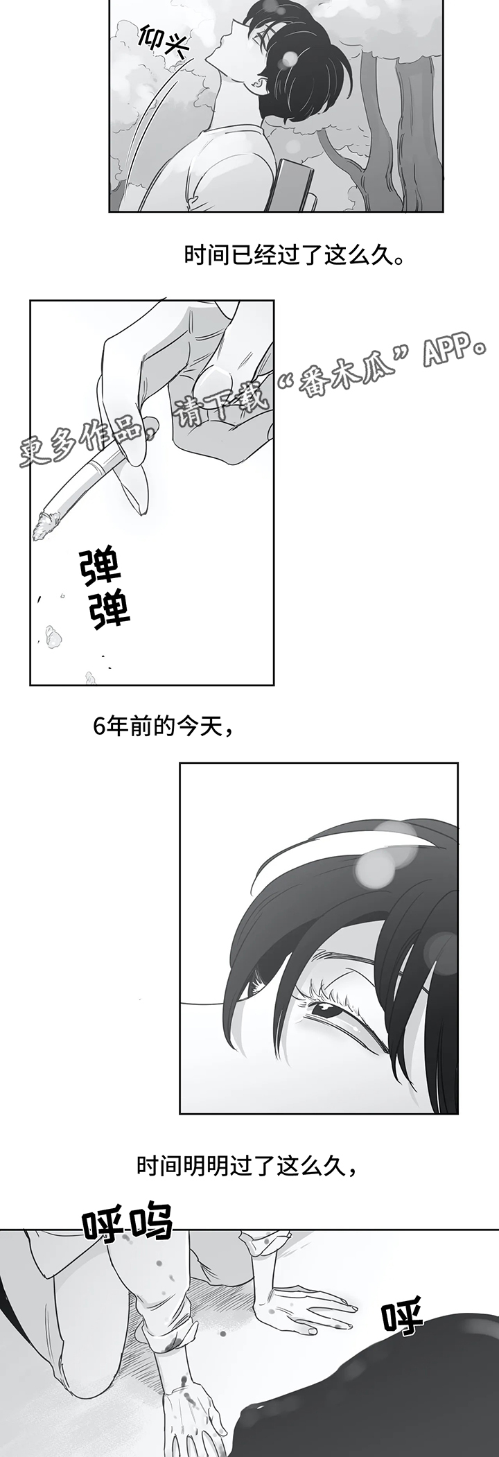 第39话1