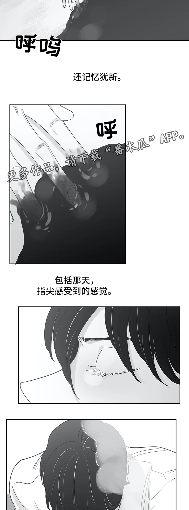 第39话2