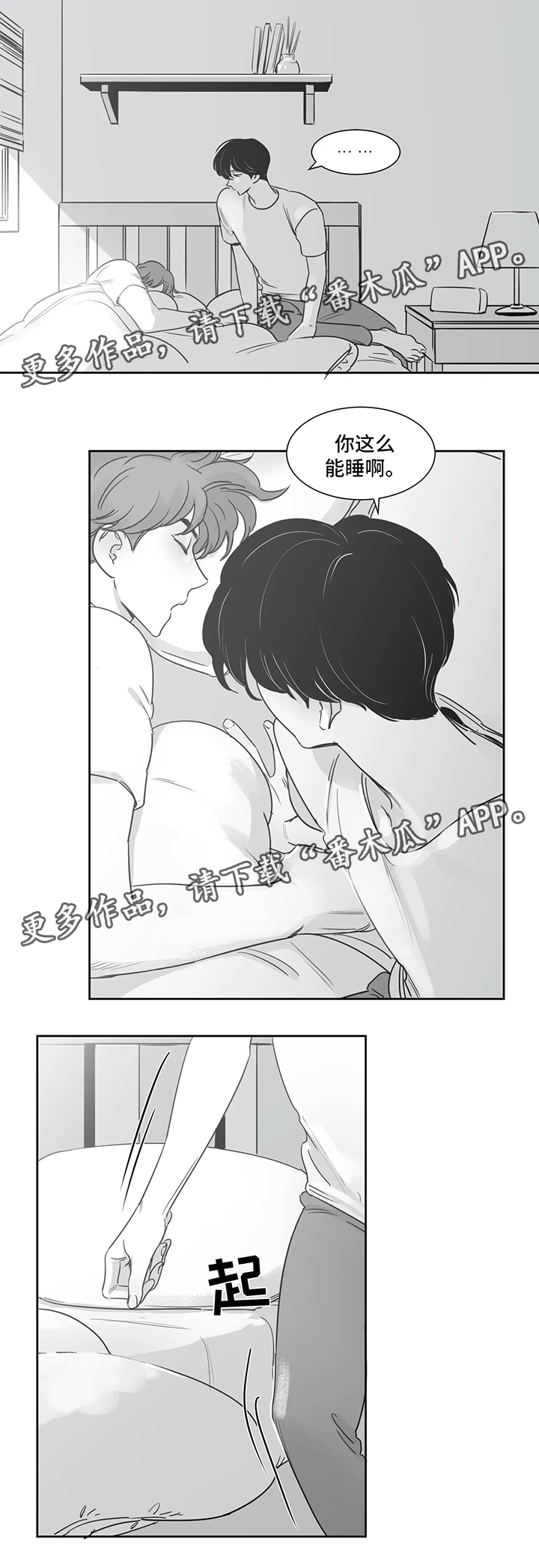 第39话4