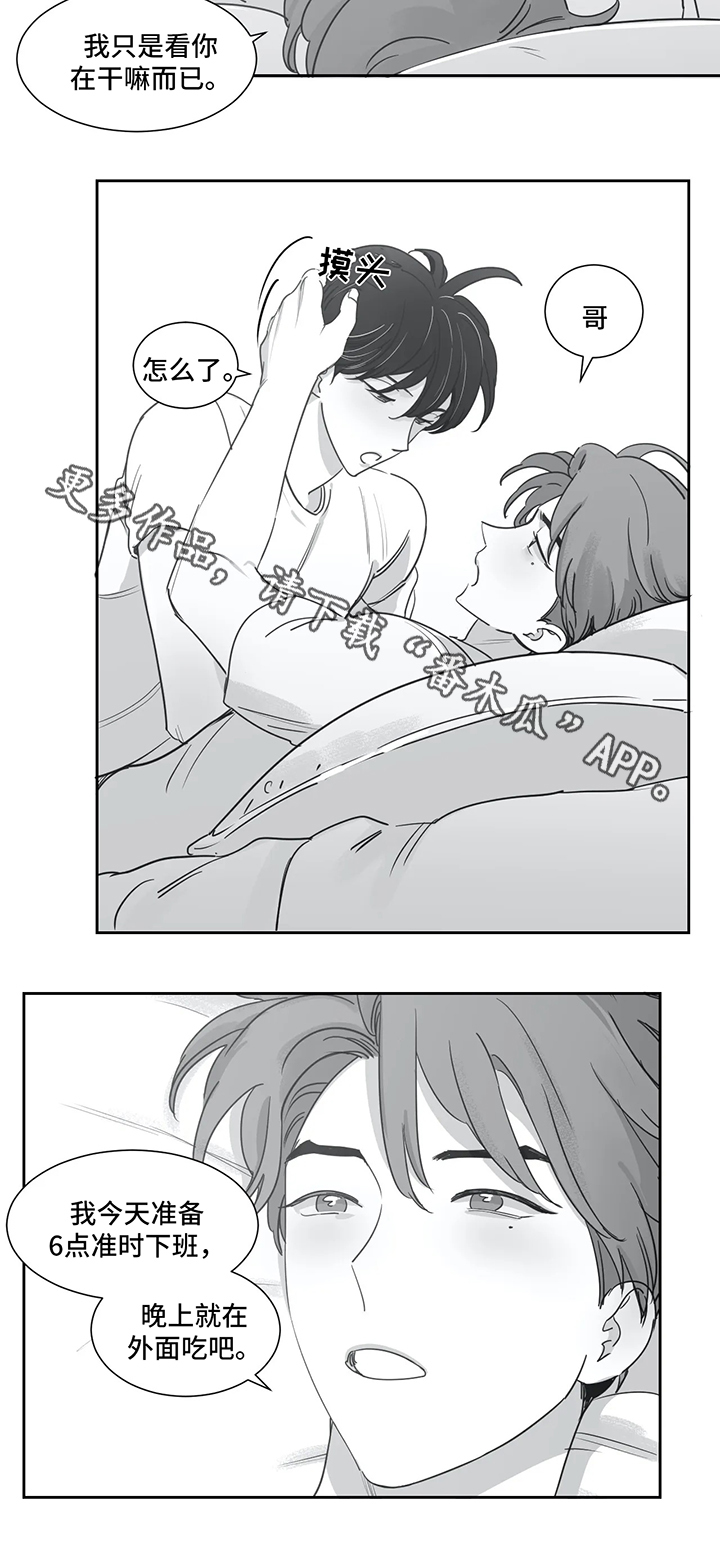 第39话7