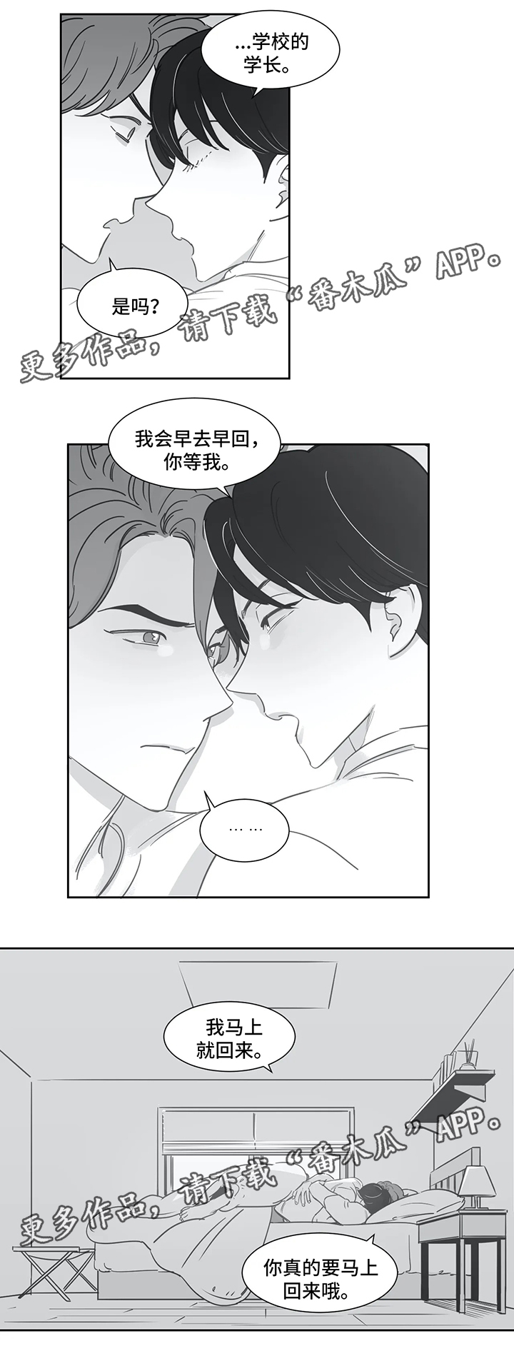 第39话9