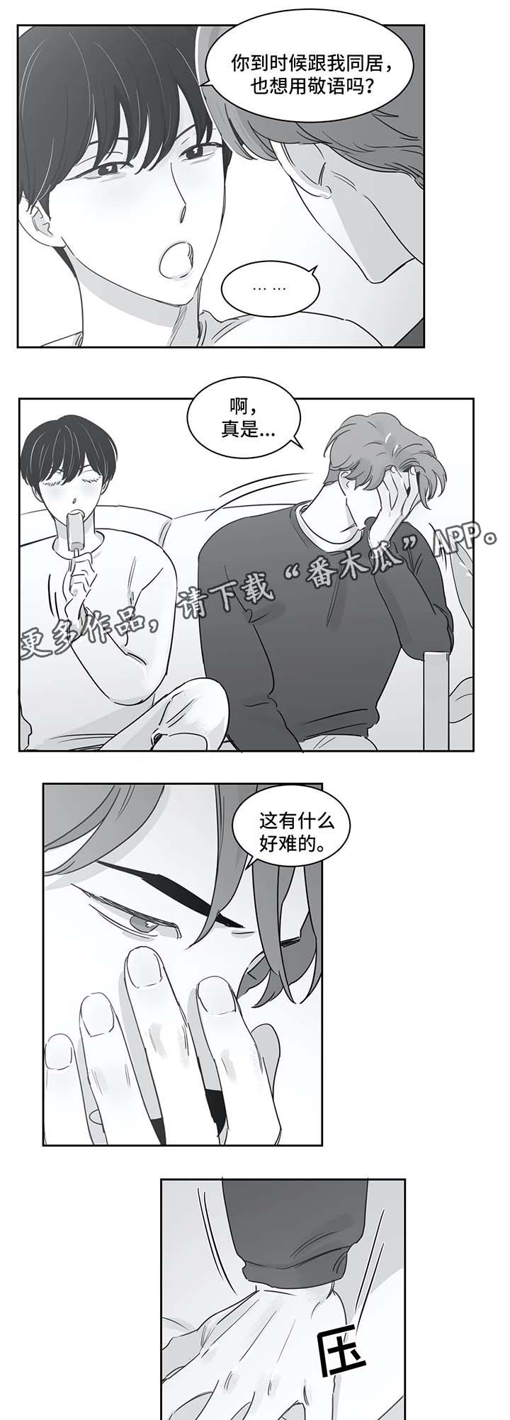 第38话0