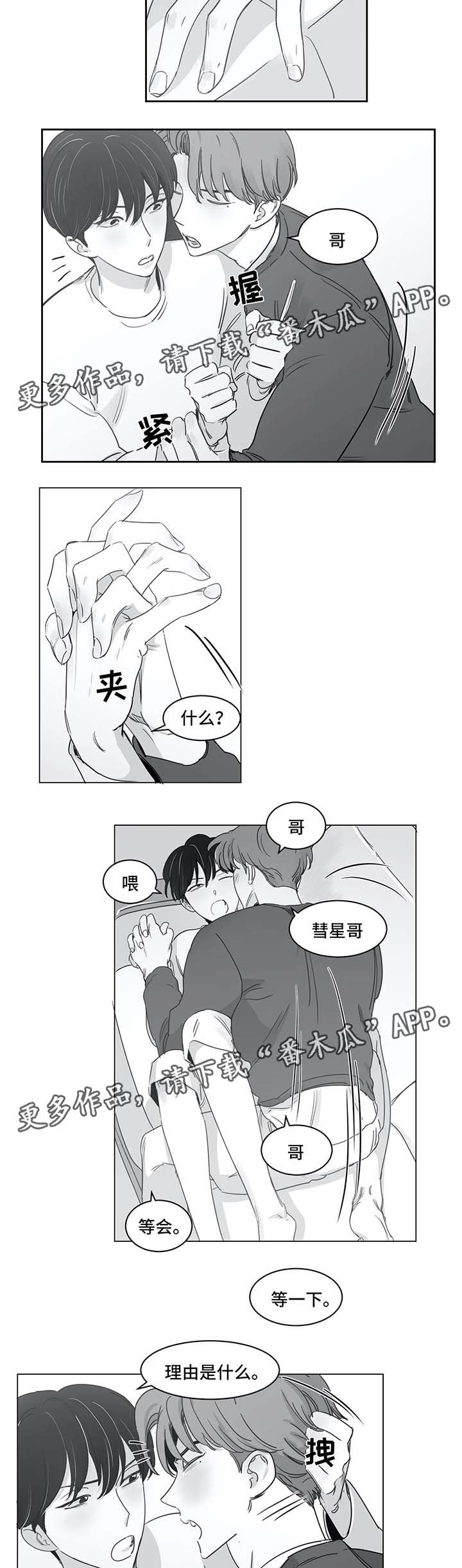 第38话1