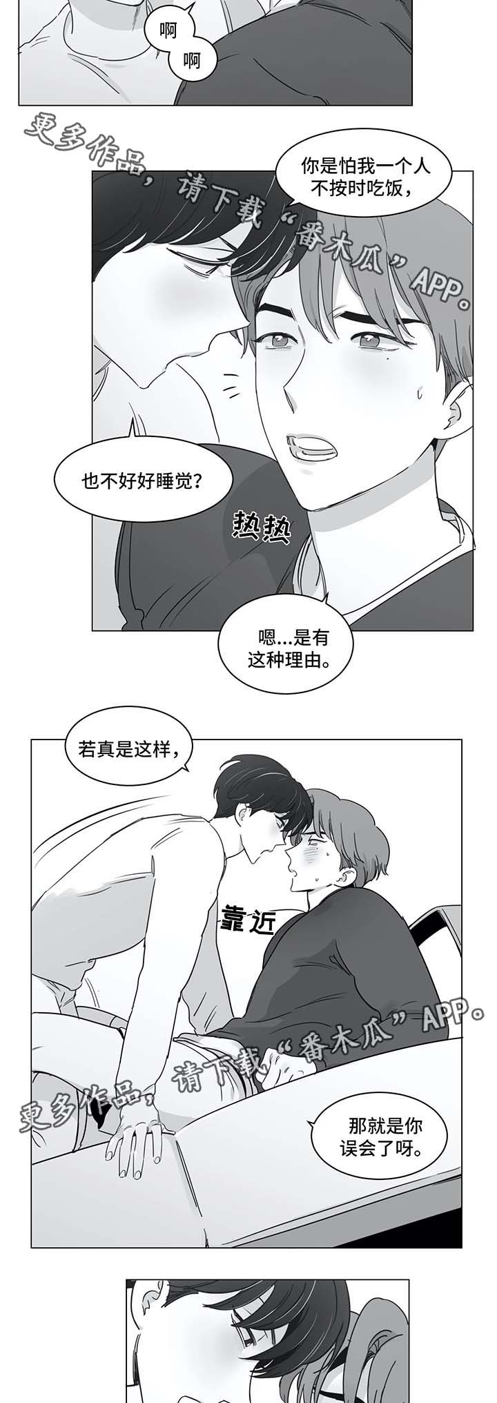 第38话2