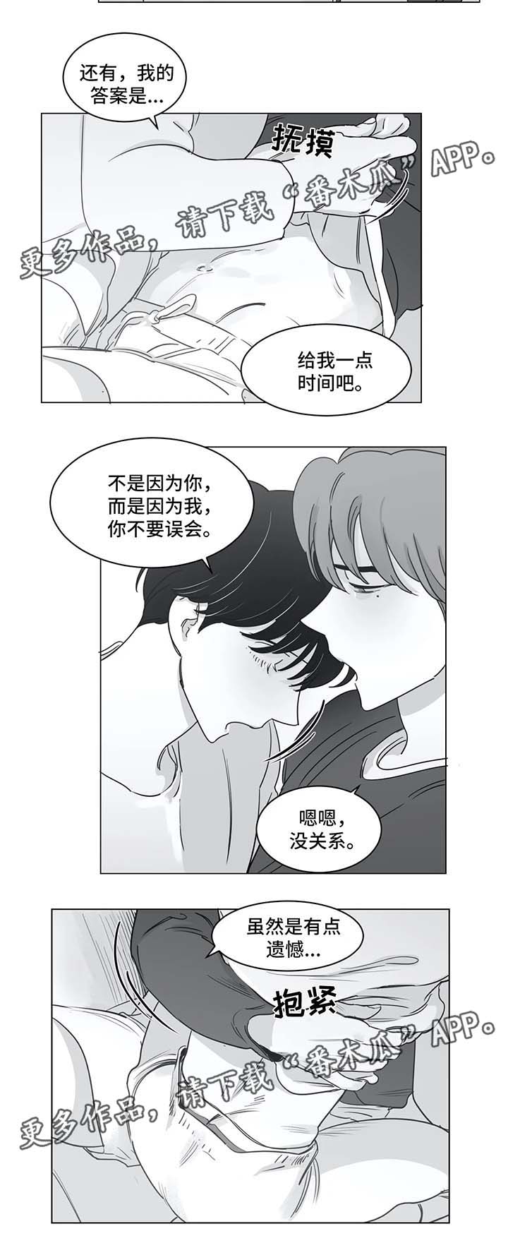 第38话5