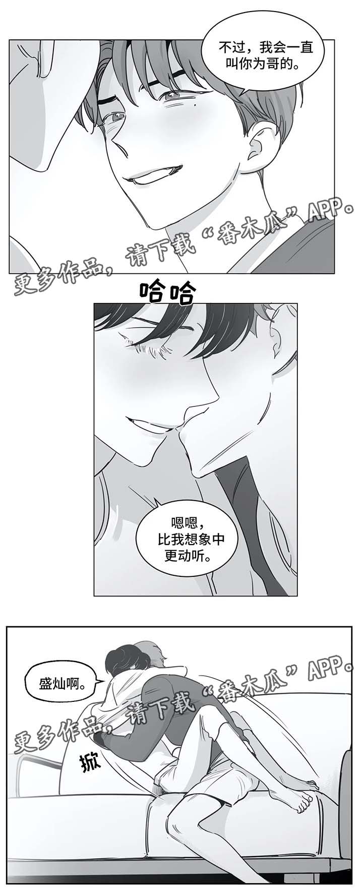 第38话6
