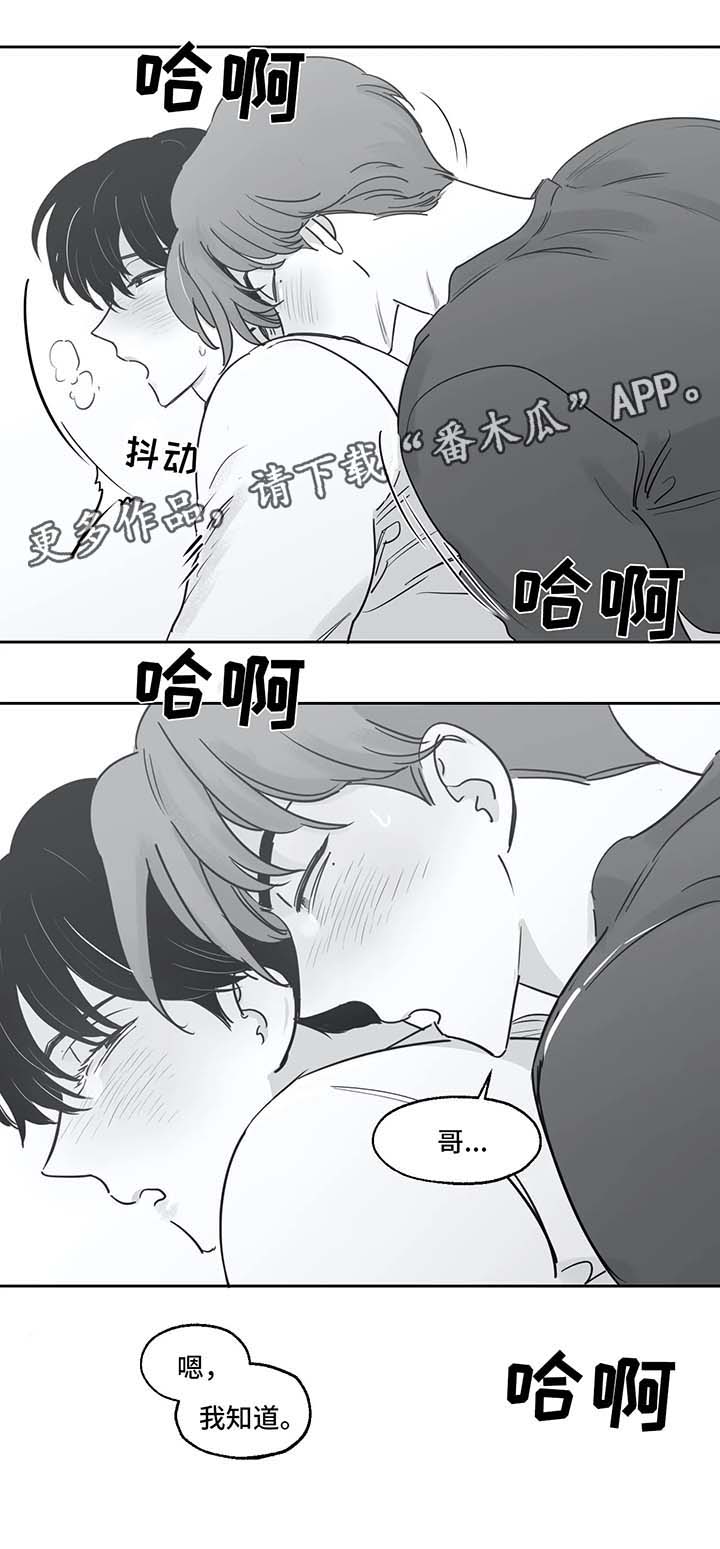 第38话9