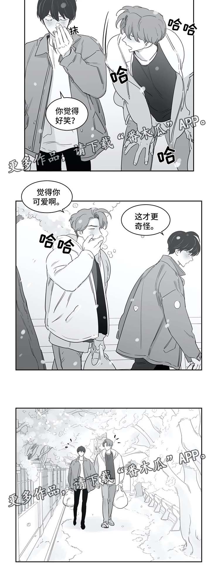 第37话2