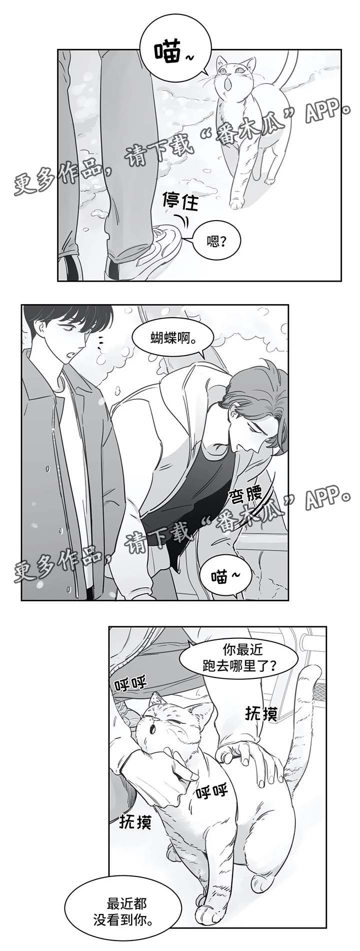 第37话3
